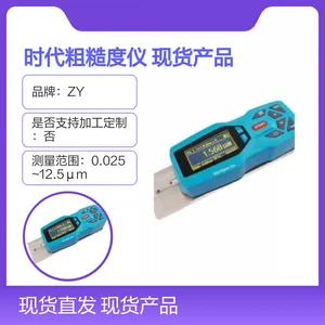 ʱ���ֲڶ��� �ֻ���Ʒ �ͺ�:TR200 ��ţ�D333256