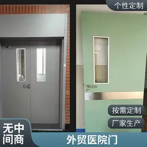 玖特镀锌钢板制作医院钢质门可做出口外贸做工精细保交工抗菌环保
