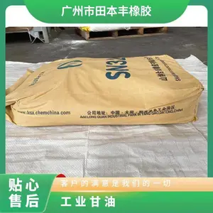 SN32�ȶ��� ǿ һ��Ʒ ��װ���50kg Ӳ��60 �б� ��ɫ