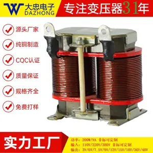 定制大忠三相交流电抗器变频器并联抗干扰电磁线低压进出线补偿