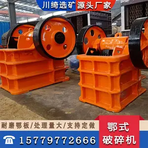 ú���������豸 �ʽ����� Ǧпѡ����ƻ� ���Ϳ�ɽ��ʯ��