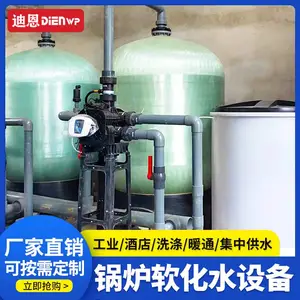全自动钠离子交换器 树脂交换 锅炉软化
