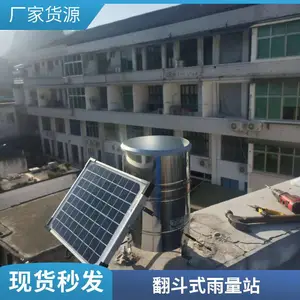 PG-YL���������� ����ʽ������ �����ABS ����˫�� 485������ͨ���ź�