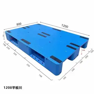 塑料托盘川字平面卡板塑胶卡板叉车垫板物流仓库地台板防潮