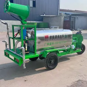 小区工地雾炮三轮洒水车 街道地面冲洗 电动柴油动力均可