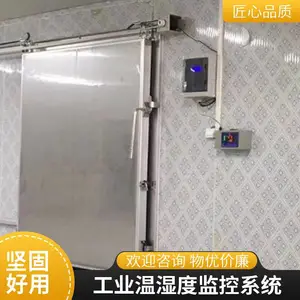 �����֤��ʪ�ȼ��ϵͳ �¶ȱ����� ��ʪ�ȼ�¼��