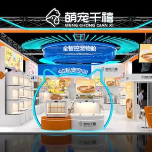 �й�̨�庣��չչ̨��ƴ�� �����ѯ ����չ�����̹�Ӧ