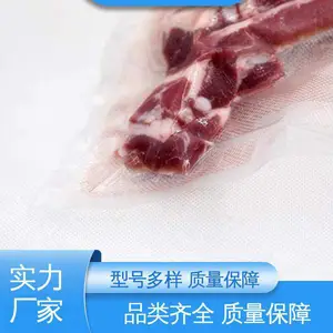 防雨好 多层共挤尼龙拉伸膜 现货速发 品质优越 天第包装