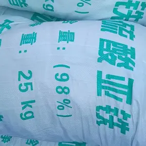 硫酸亚铁烘干五水七水芬顿反应药剂猪场污水线路板污水电镀污水性价比之王