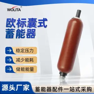 HYDAC贺德克液压蓄能器 EHV奥莱尔皮囊储能器 sb330欧标氮气罐