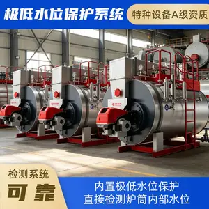 节能锅炉 燃气锅炉 蒸汽锅炉 天然气锅炉 环保锅炉 2-20吨可选 支持验厂