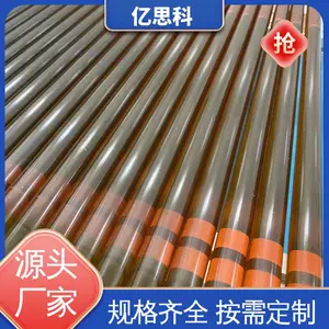 ��˼�� �͸��� ��ˮ�� ����ɫPEI�� �����и�ӹ�