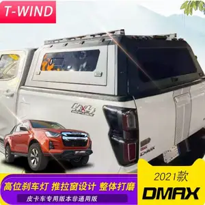 21-26款江西五十铃DMAX皮卡车推拉窗高盖三开门后箱保护盖
