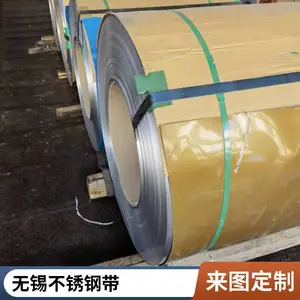 批发301 304 不锈钢钢带压延钢带软硬态可冲压冷轧分条规格齐全
