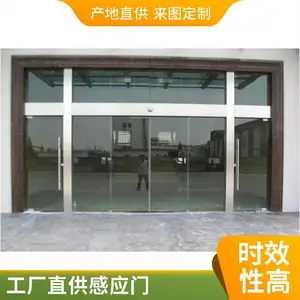 体检中心医用级密封玻璃感应门打造 防尘抑菌施工承接医疗配套工程