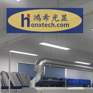 鸿希光显科技（深圳）有限公司