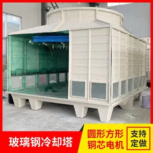 ��ǿ ��������ȴ�� 300��/t/������ˮ�� ����ʽ��ȴˮ�� ���ܳ�����