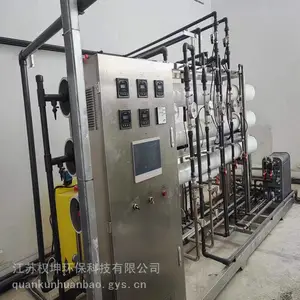 电子级超纯水设备 高纯水制备装置 混床树脂抛光 流量可调 厂家定制