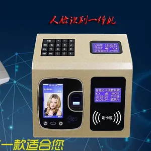 成都威尔智慧科技有限公司
