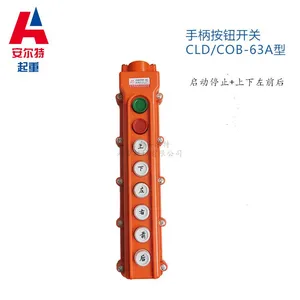 �綯��«��ť���� �·庽�������ֱ� COB-61A:�ϡ��¡�ON��OFF