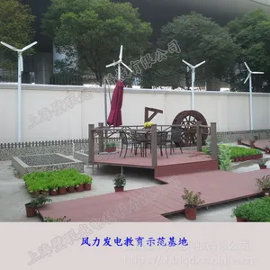风力发电机景观/风力发电机模型