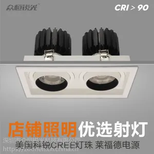 锐芒照明LED斗胆灯2030W方形单头双头三头嵌入式LED豆胆灯店铺COB格栅射灯