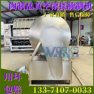 全自动肉类腌制设备肉类深加工设备呼吸式真空滚揉机厂家直销鸡胸肉滚揉腌制设备呼吸式真空滚揉机