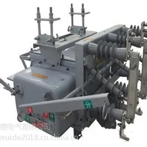 柱上开关一二次融合控制器ZW20智能看门狗断路器