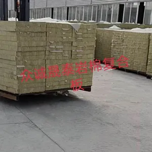 沈阳岩棉复合板生产厂家,众诚晟泰岩棉保温复合板
