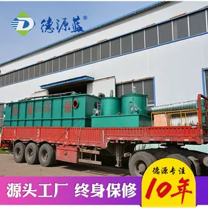 洗床单被罩污水处理设备多少钱/布草洗涤污水处理设备价格多少/德源蓝