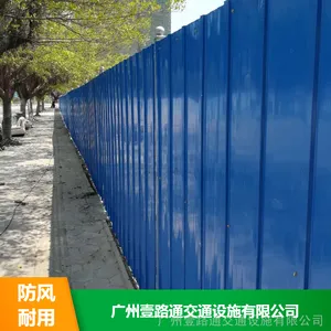 ��ɫ���Ʋʸ���ʩ��Χ���ֻ� ���ų�������ʩ�����밲ȫΧ�� �ɱ���