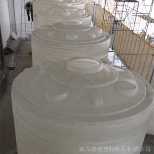 �������糧��������Һ������PE���ϴ�ˮ��ҩ����