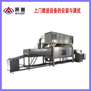 �۾�΢��ɱ���豸/����΢�������豸/����ʽ��ɻ�е