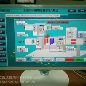 供应常州恒温恒湿控制系统楼宇自控系统