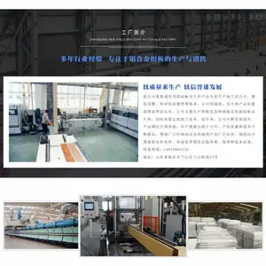 山东新领域智能科技有限公司