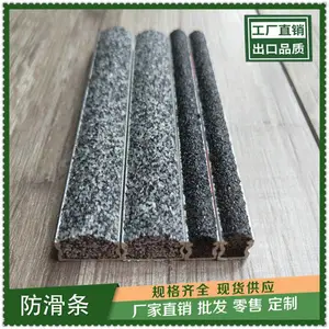 郴州金属铝合金防滑条嵌入式防滑条定做