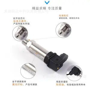 ��� 0-1.6MPaѹ��������?����ѹ�������� TRD-120��