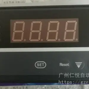 虹润C40数字显示控制仪