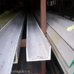 供应阳泉2205不锈钢折弯槽钢加工 2507不锈钢折弯角钢130mm 任意规格可定制