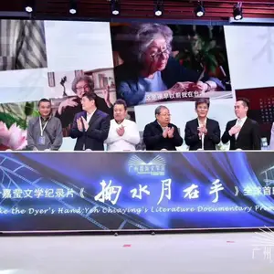 深圳启动仪式道具 冰屏启动台，全息启动道具 开幕，揭幕，剪彩，推杆，按钮，升降 开合 花开启动道具