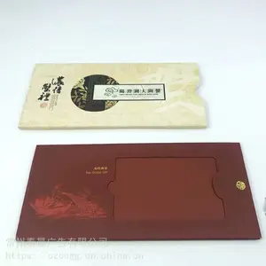常州宾馆商务会所房卡卡套会员贵宾卡卡袋定制礼品大闸蟹贺卡