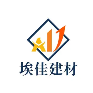四川埃佳建材有限公司