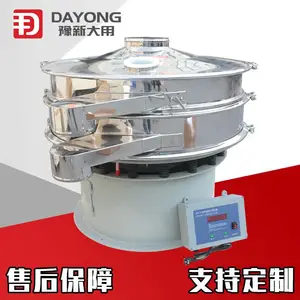 ����������ɸ�ֻ� ��ϸ��ɸѡ�� ��ͭ�۳�������ɸ�۸�ʵ�������ɿ��ۺ�����