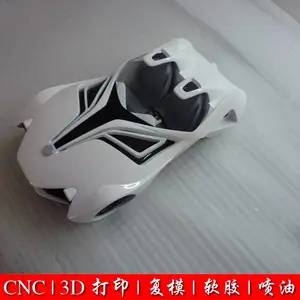[�Ϻ�CNC����]�㽭���ģ���ְ�3D��ӡ ��������з�