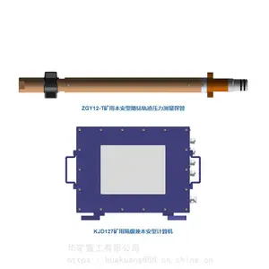 诚意销售矿用本安型存储器 价格公道矿用本安型存储器 FHC5矿用本安型存储器