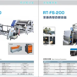 TPO.CPE .PVC PE高分子非沥青基防水卷材生产线宽幅都可以定做