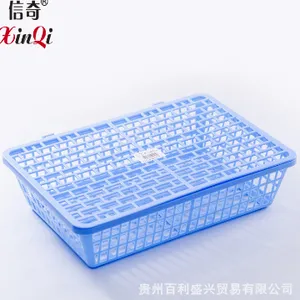 六盘水办公用品店 贵州百利盛兴贸易供应