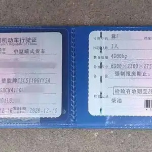 楚胜8吨福瑞卡油罐车/手续齐全