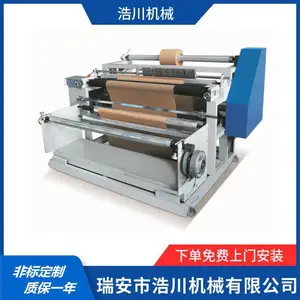 HC-1600���޷Ĳ����������� �޷Ĳ���խ���л� ���и�����