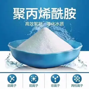 重庆聚丙烯酰胺厂家 洗煤厂阴离子酰胺 800-1800万分子量絮凝剂